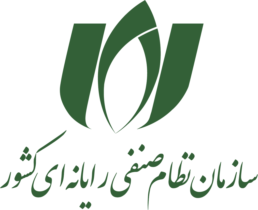 سازمان نظام صنفی رایانه ای کشور